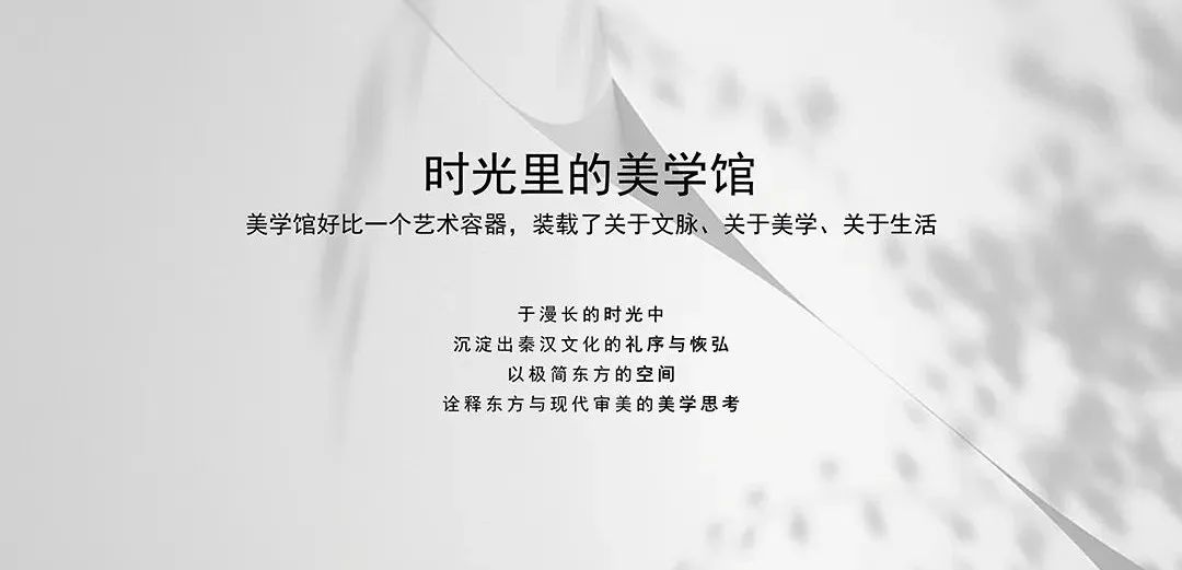 西安紫薇越秀馨樾府丨中国西安丨麦微景观-8