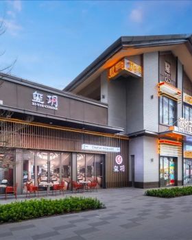 云浮吾悦广场商业街第二样板段商业美陈包装丨中国广州丨直角设计