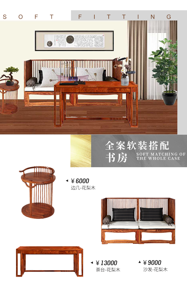 禅意风骨,新中式 290㎡大美之家-111