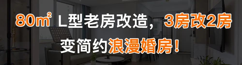 上海静安 50m²老公房改造丨中国上海丨桔装无忧,陈雨-55