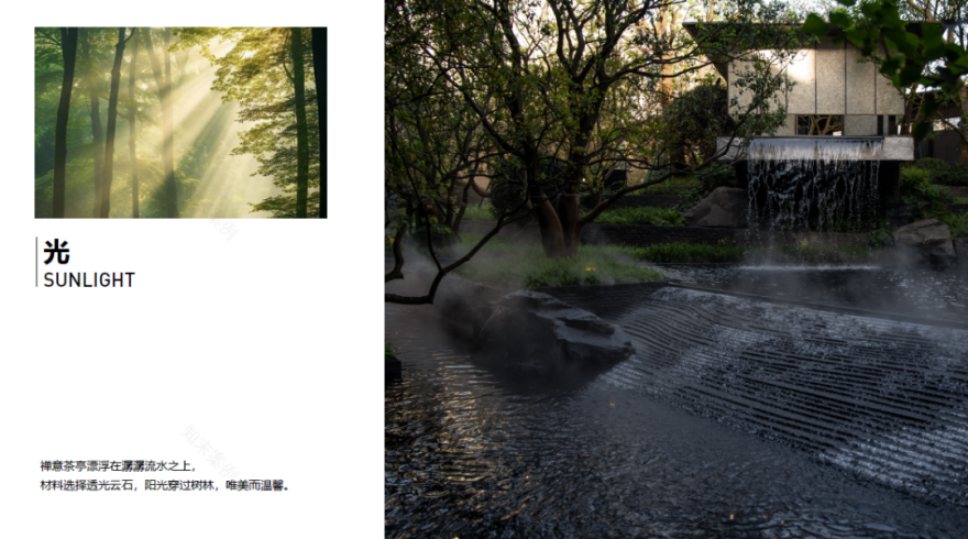 长沙龙湖云河颂丨中国长沙丨笛东规划设计-18