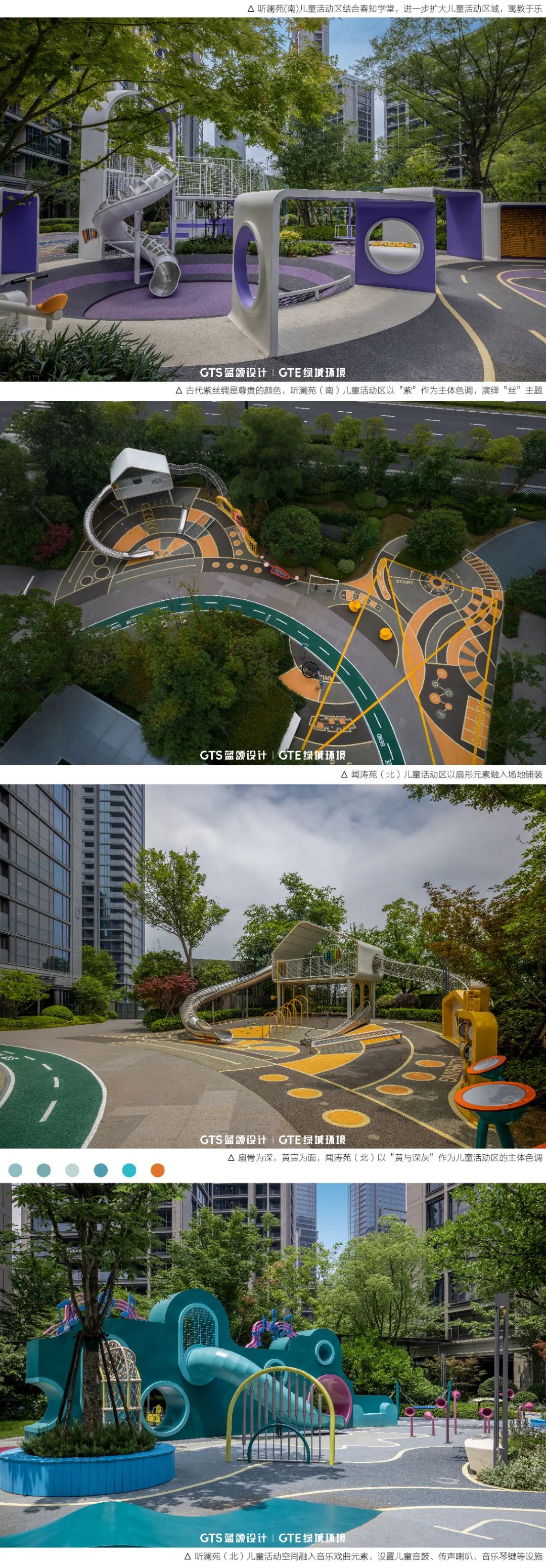 桂冠东方城丨中国杭州丨浙江蓝颂园林景观设计集团有限公司-10