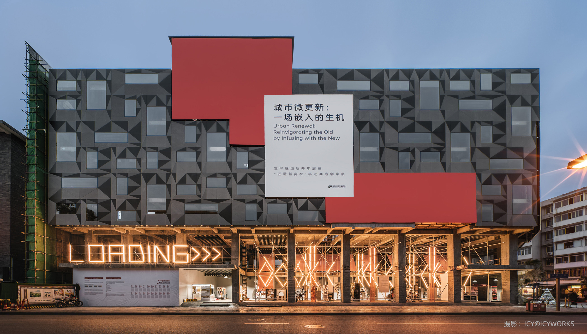 麻研所移动商店丨上海或者设计-0