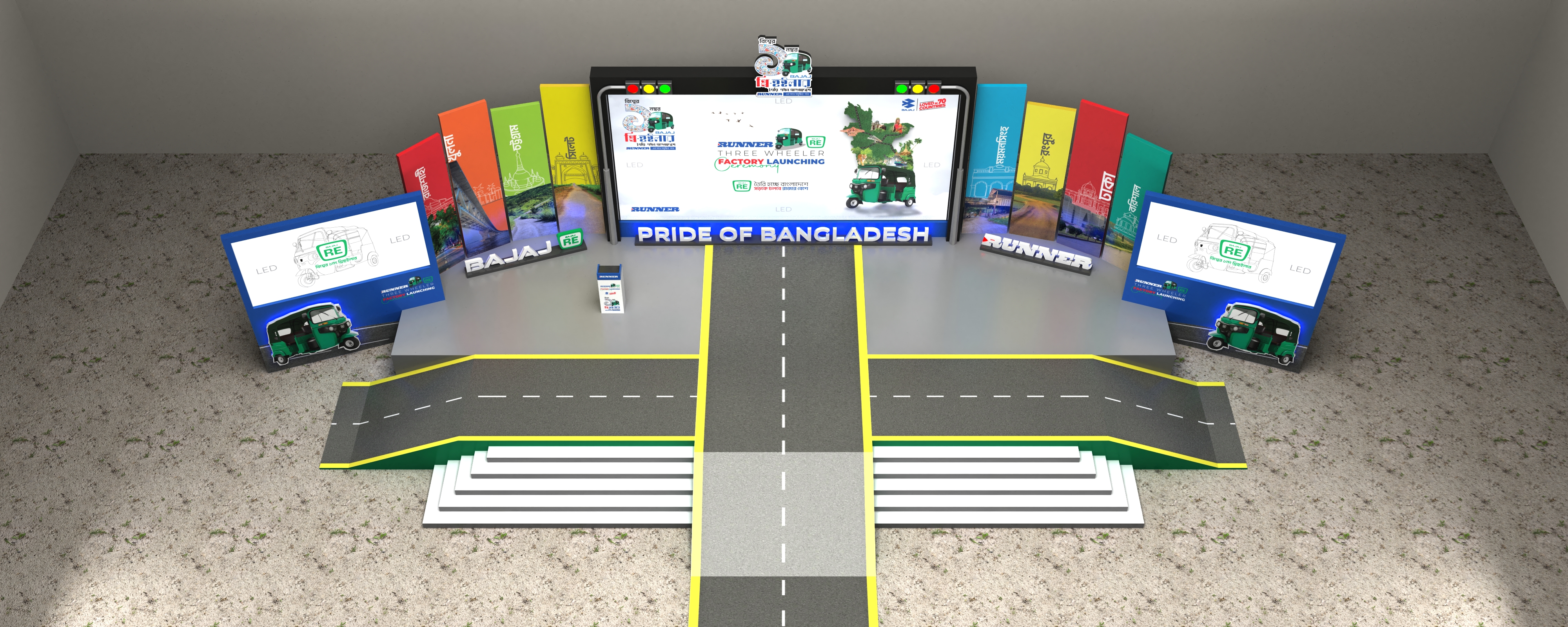 Runner - 3 Wheeler Launching-1