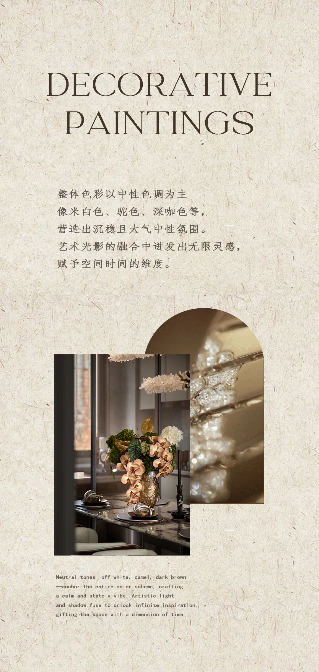 锦天·湖畔上境丨软装励时设计,硬装集艾设计-4