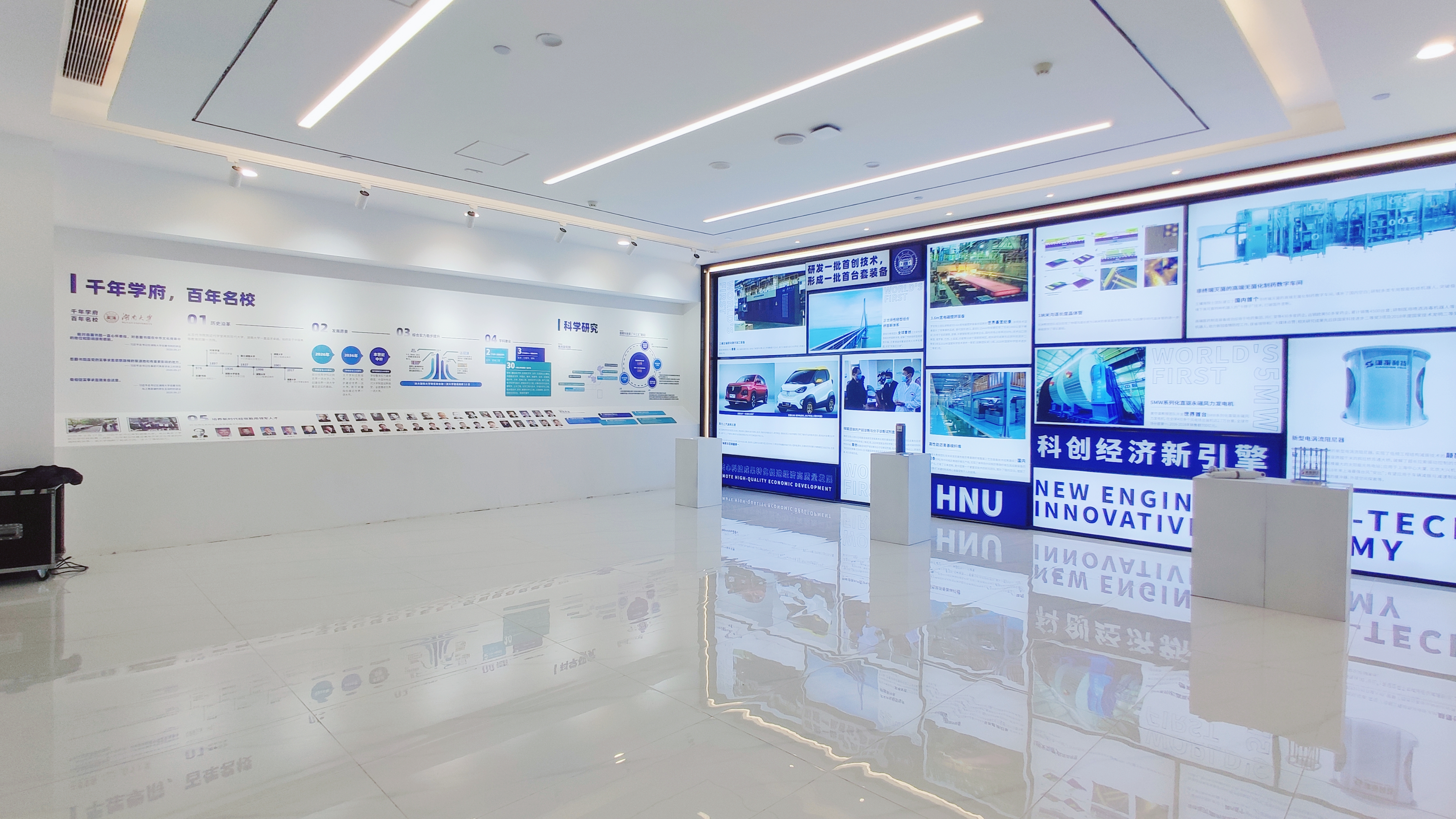 湖南大学科技成果转化中心展厅-5