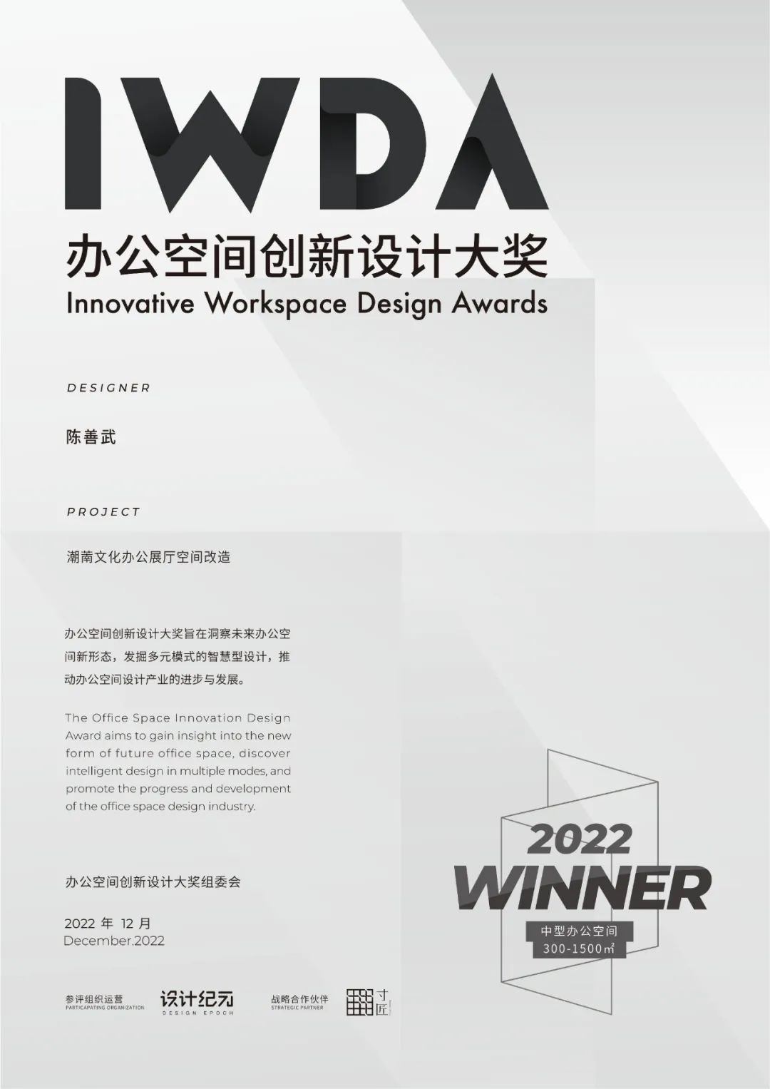 杭州潮萳文化办公空间设计丨中国杭州丨杭州叙室设计事务所-52