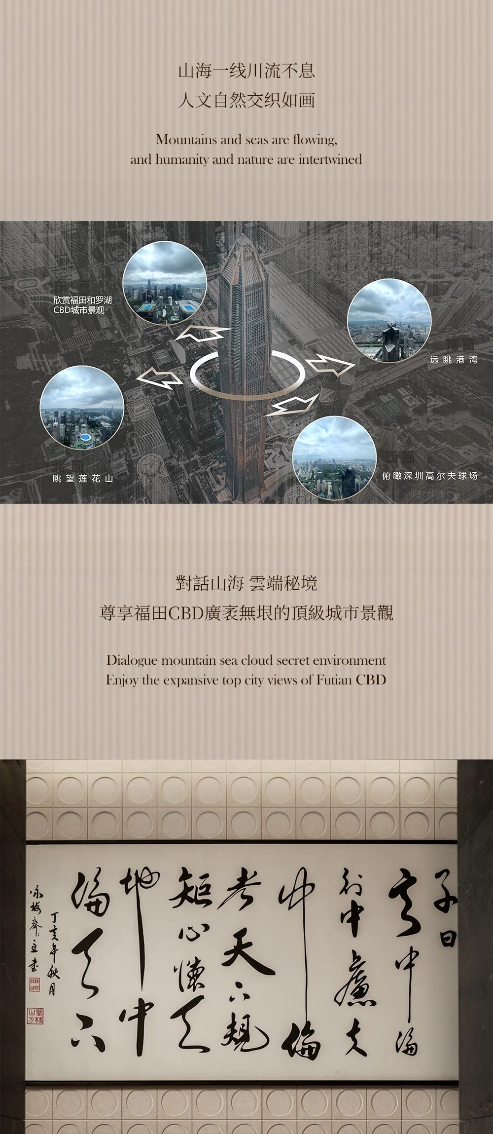 中伦律师事务所·深圳平安金融中心办公室丨中国深圳丨UCD 聚城设计-2