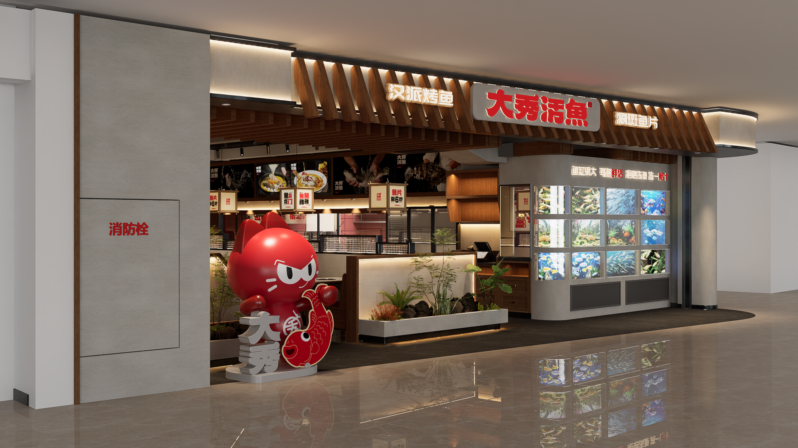 大秀活鱼上海路万达店-22