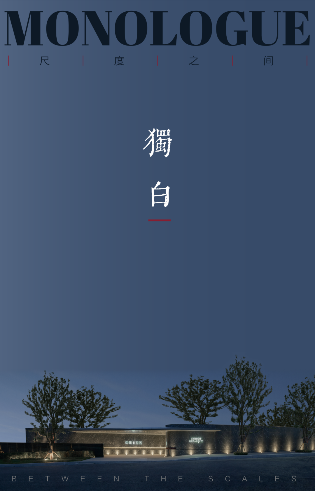 红日山林丨重庆中粮·中央公园 瑞府-6