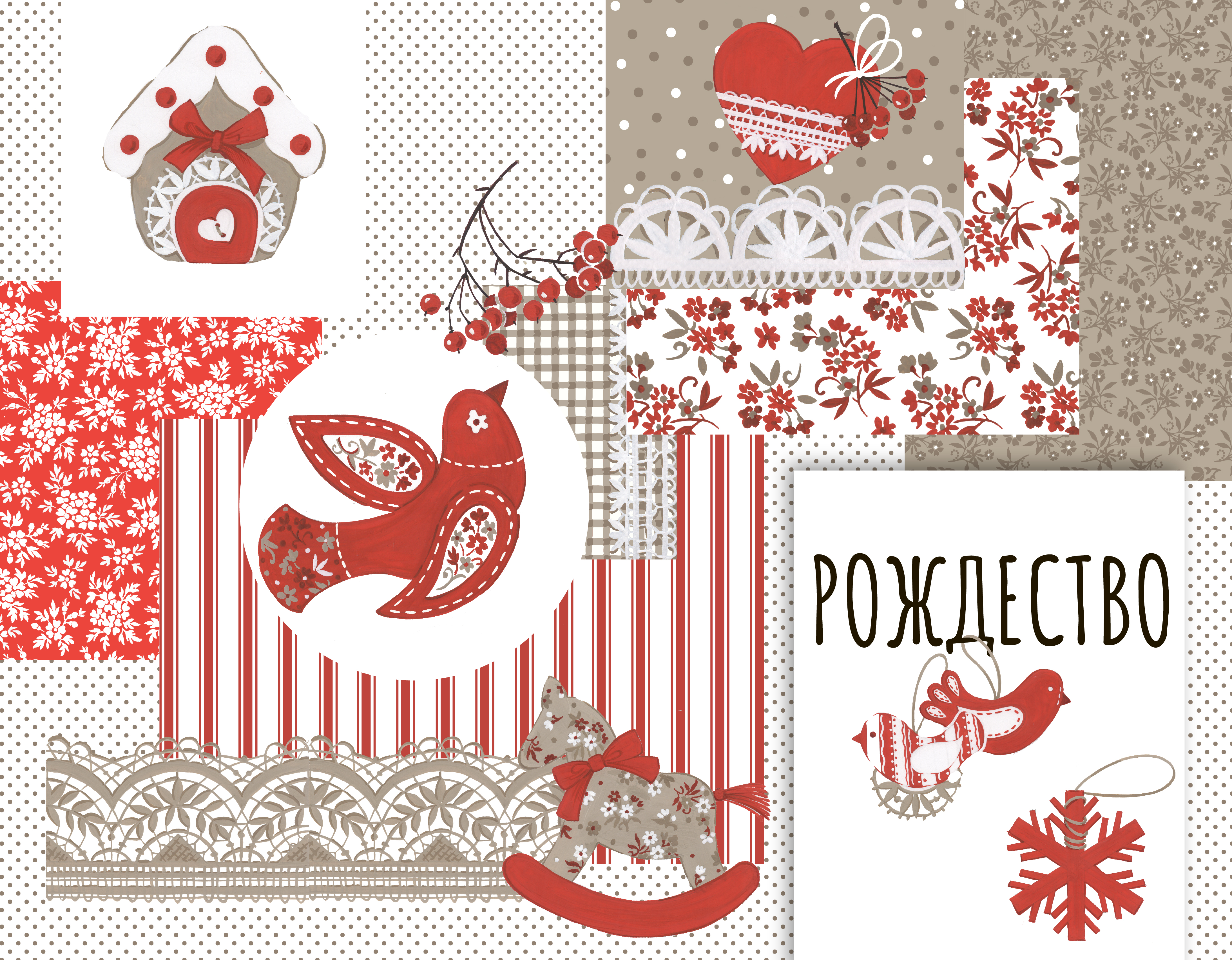 РОЖДЕСТВО-0