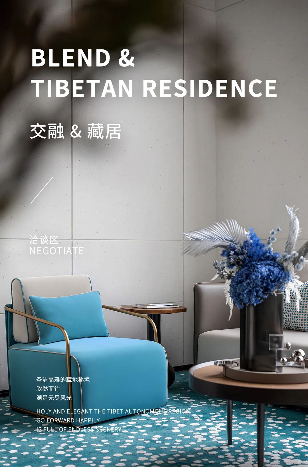 武汉万科东湖堤白售楼部丨中国武汉丨明德设计-31