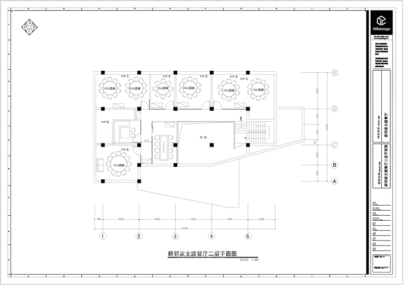 餐厅设计-新邻家餐厅设计-13