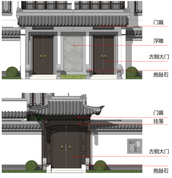  UDG联创丨中海惠州汤泉园建筑设计 丨中国惠州-85