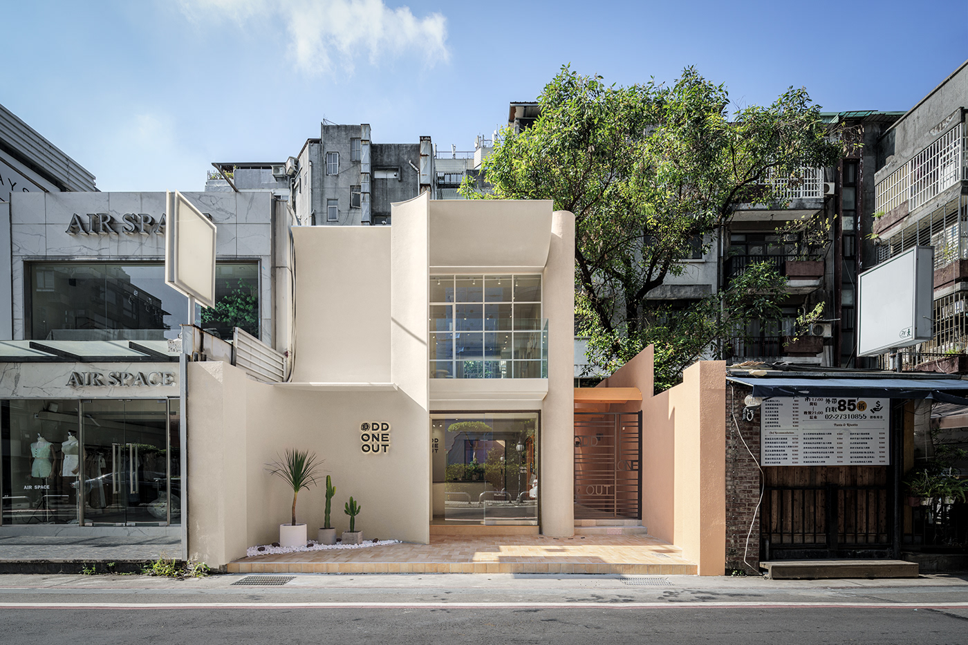 格格不入的人（或物）与众不同的人（或物）丨中国台湾丨HAO Design-0