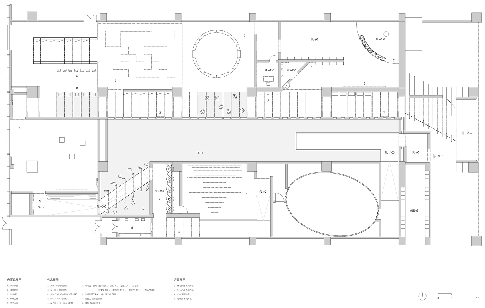 「从未来到未来」展览空间设计丨中国天津丨KiKi建筑设计事务所-91