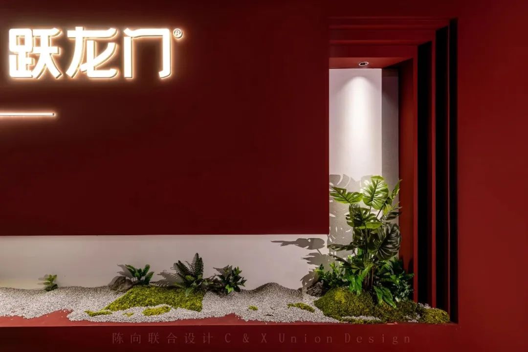 南有嘉鱼,鱼跃龙门 · 跃龙门品牌展厅设计丨陈向联合设计-12