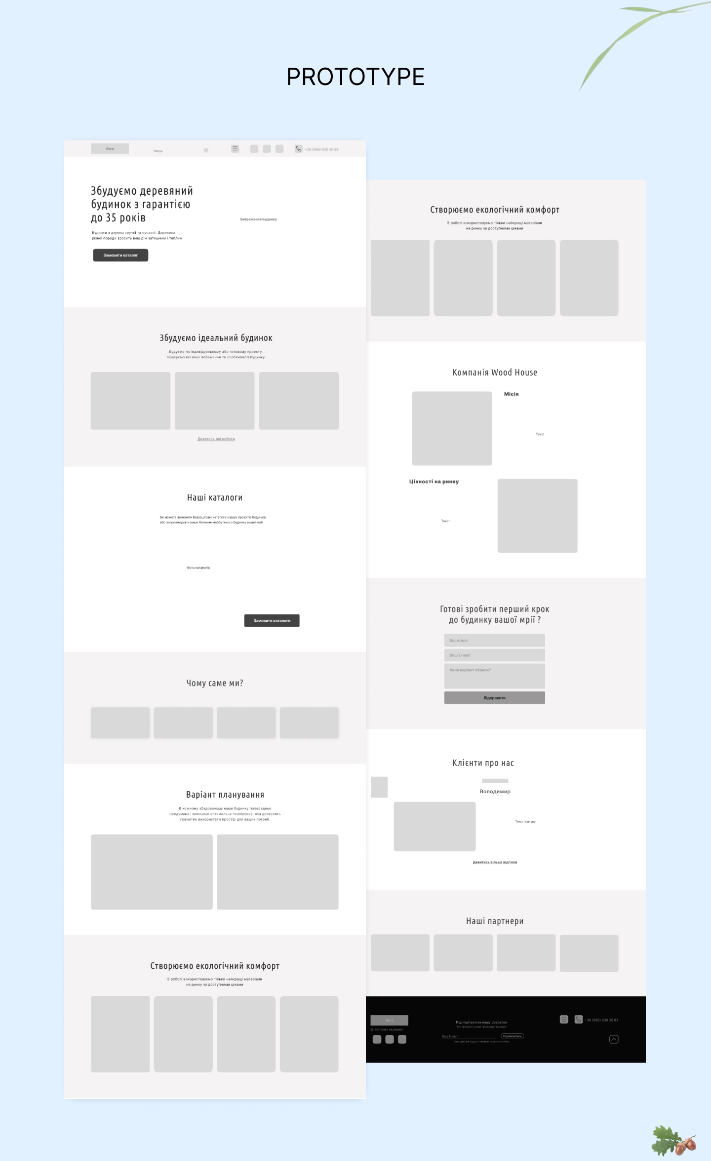 Landing page for construction company Wood House-7