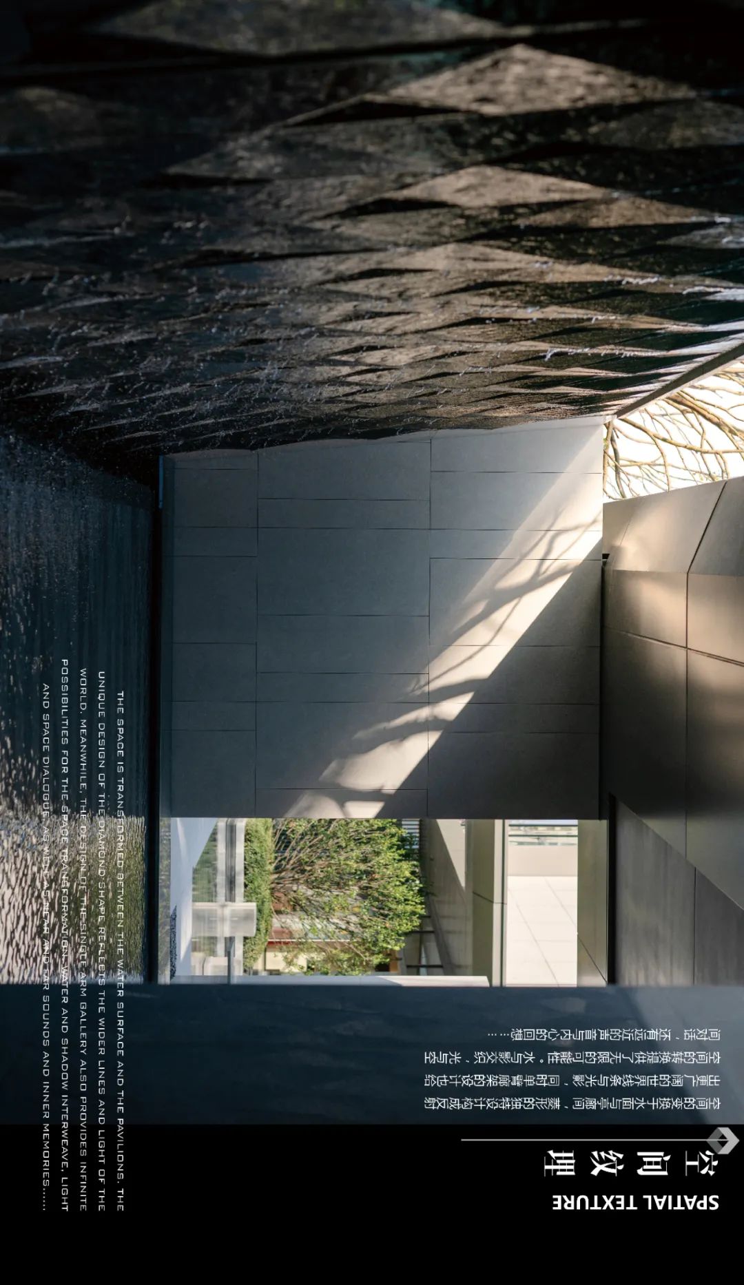 上海青浦虹桥公馆二期示范区丨中国上海丨LAURENT 罗朗景观-17