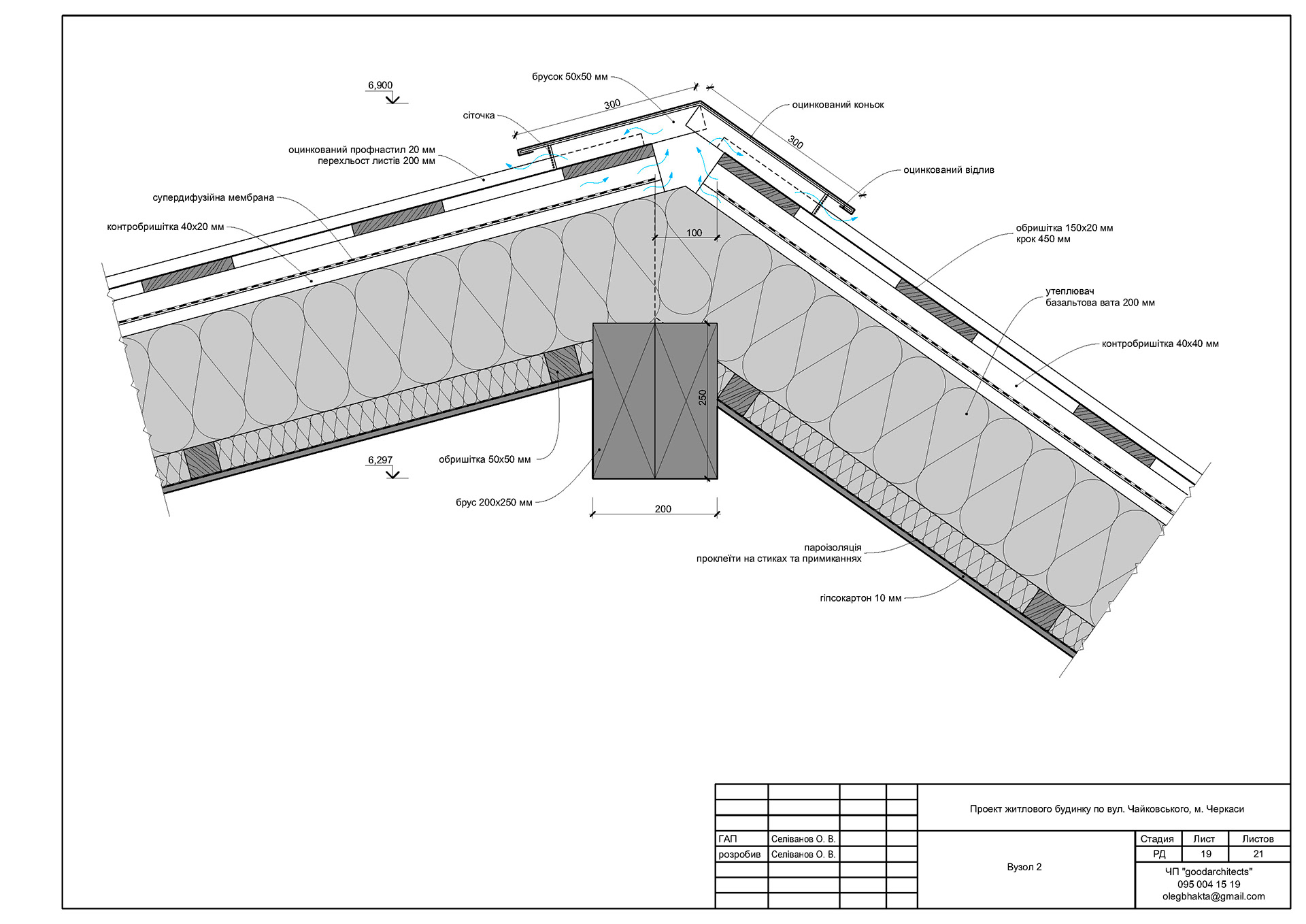 ARCHITECTURAL DRAWINGS-157