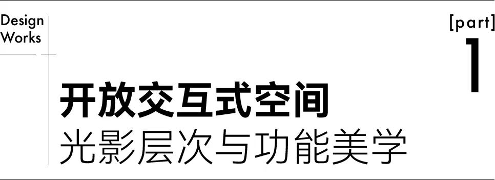 96㎡现代简约实景案例-3