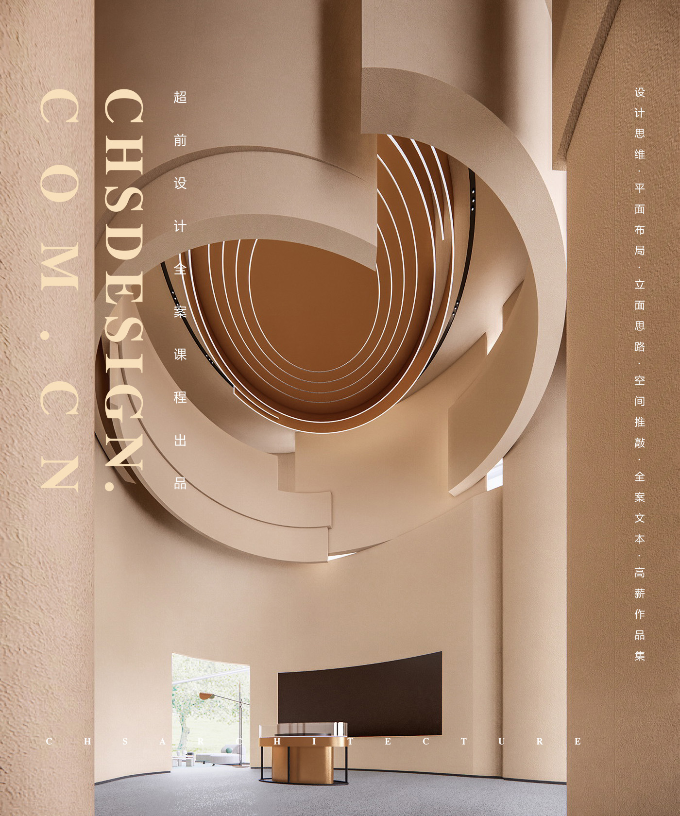 森语·生活艺术馆原创全案设计丨超前创意设计-14