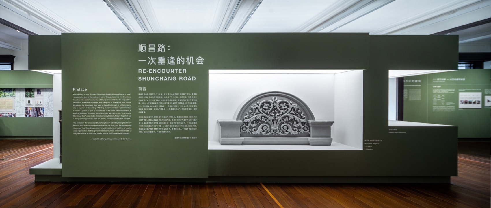 长宁公交首末站复合利用项目丨中国上海丨冶是设计-87