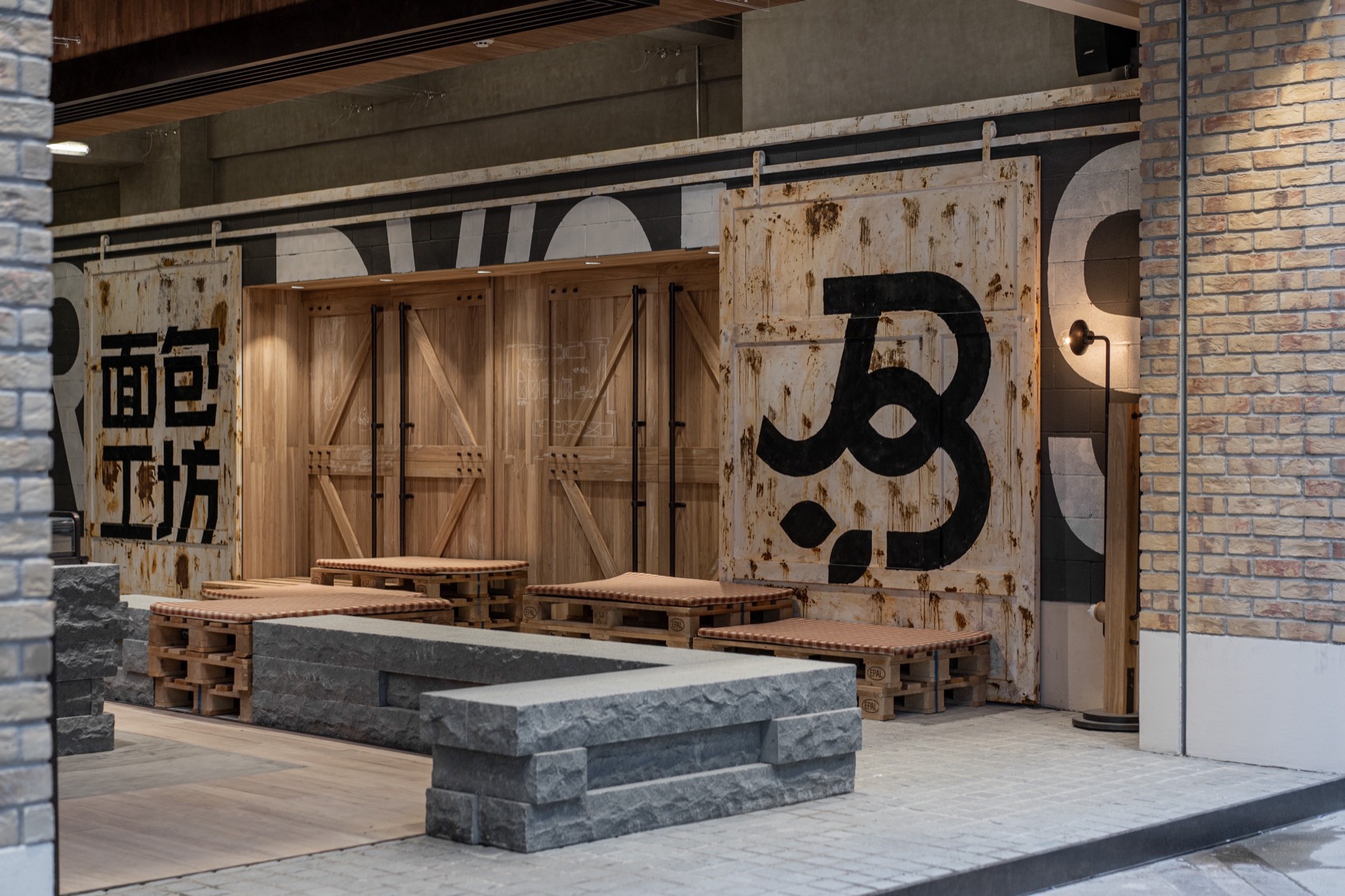 面包工坊丨中国昆明丨或者设计-70