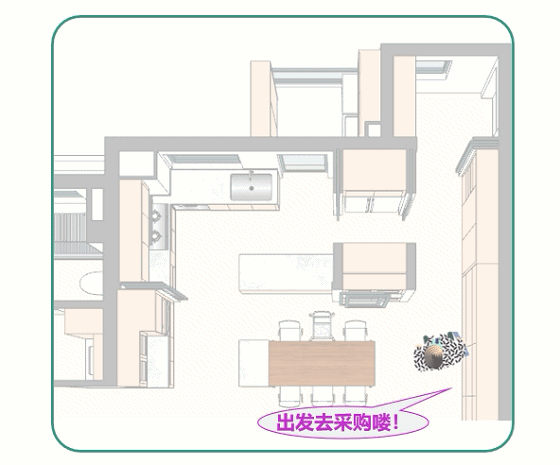 十全十美·欢乐家 | 打造中国家庭理想居住空间-92