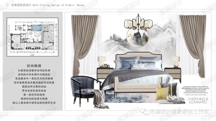 黄州澳海府新中式雅居丨东湖设计境象原创工作室-48