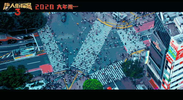 《唐探3》室内设计亮点解析丨日本东京-82