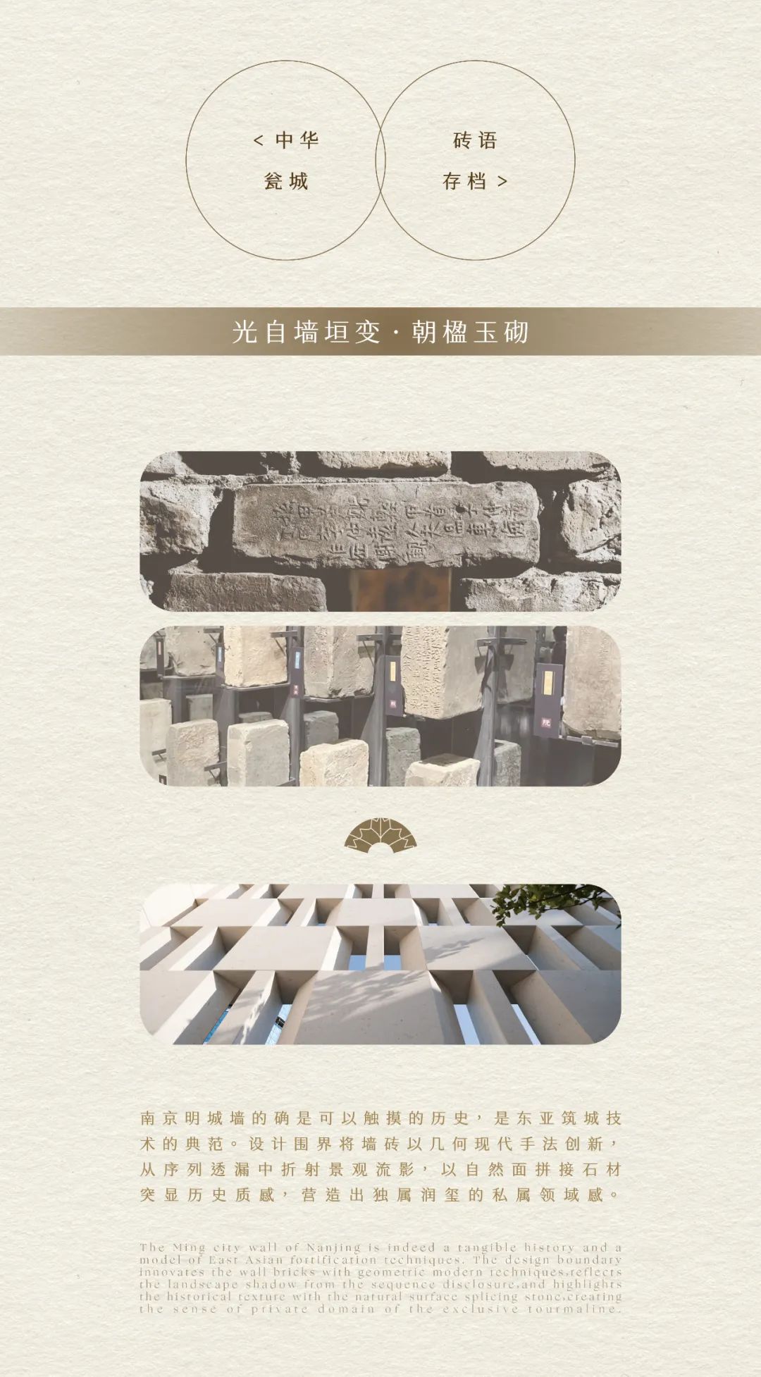 润珹中心 · 润玺 营销中心丨中国南京丨景观笛东,建筑上海天华-35