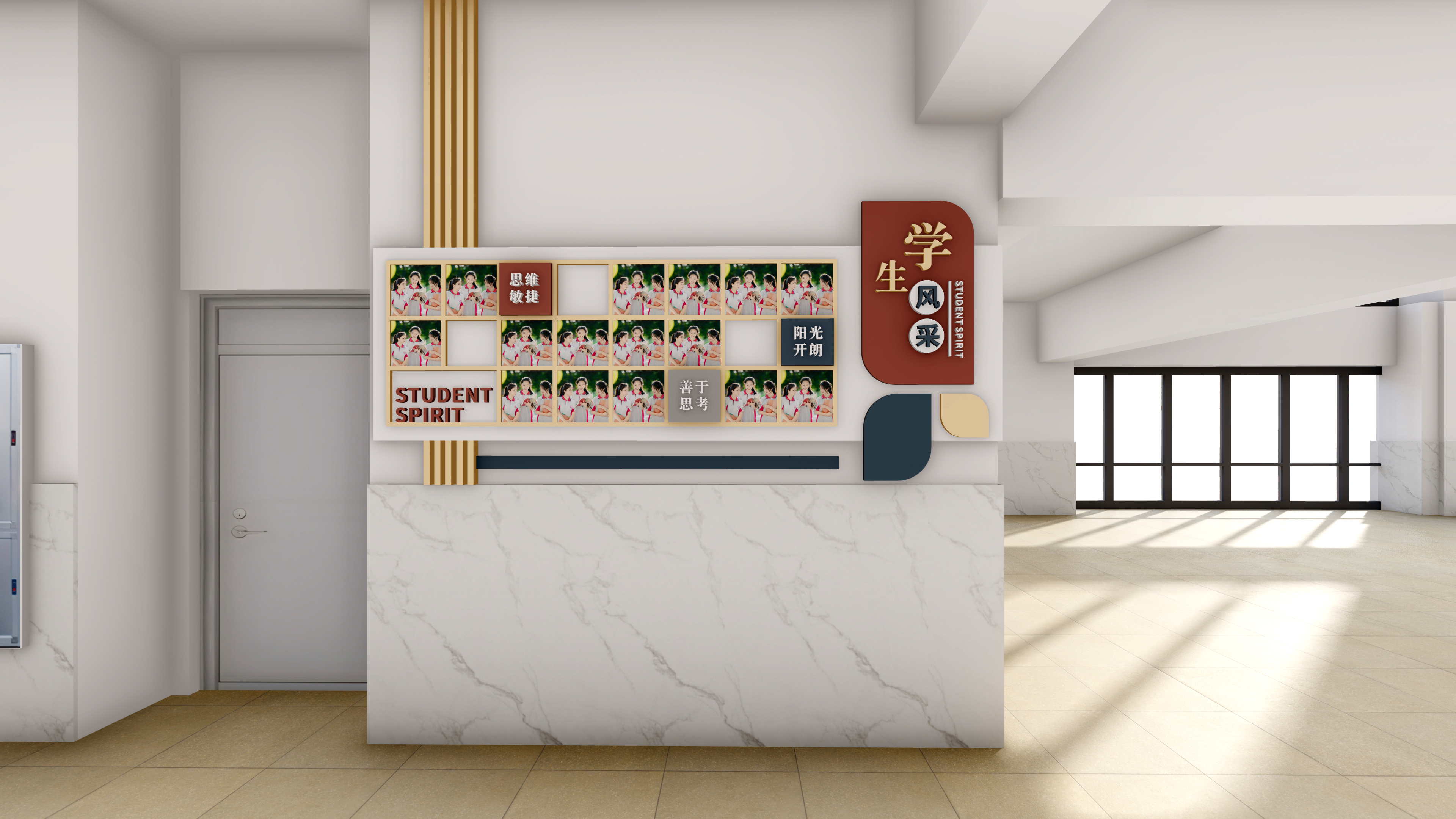 学校大厅文化-7