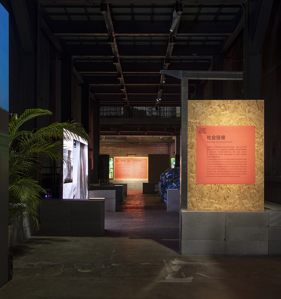 2021年751国际设计节展场设计丨中国北京丨不也设计工作室-23
