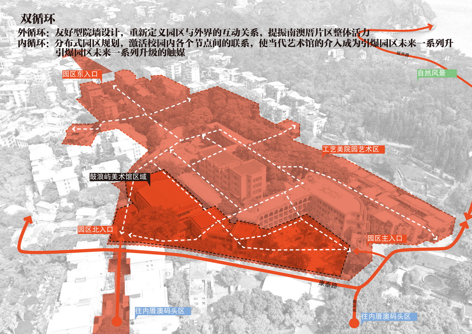 鼓浪屿当代艺术中心改造设计丨中国厦门丨URBANUS都市实践-25