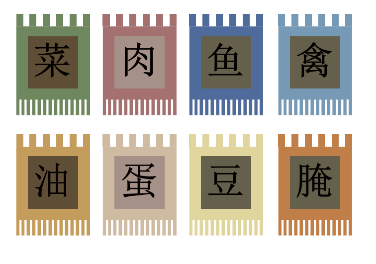 农贸市场设计案例｜老旧钢棚市场的蝶变重生，杭州西兴市集解锁国风古韵之美-115