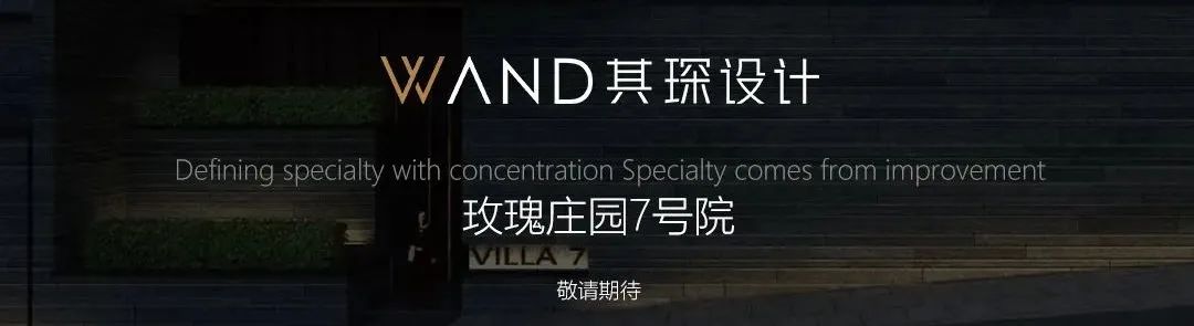 玫瑰庄园 10 号院丨中国西安丨其琛设计-43