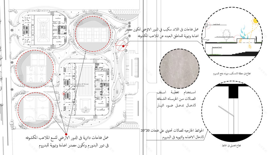 SPORTS PARK 体育公园丨埃及-29