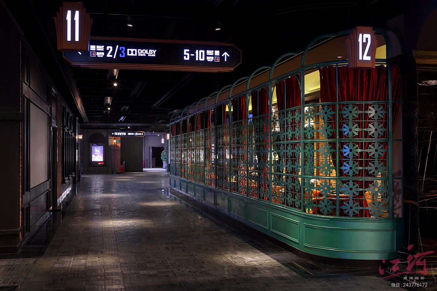 寰映影城上海寰映影城拍摄电影院空间摄影影城空间摄影-26