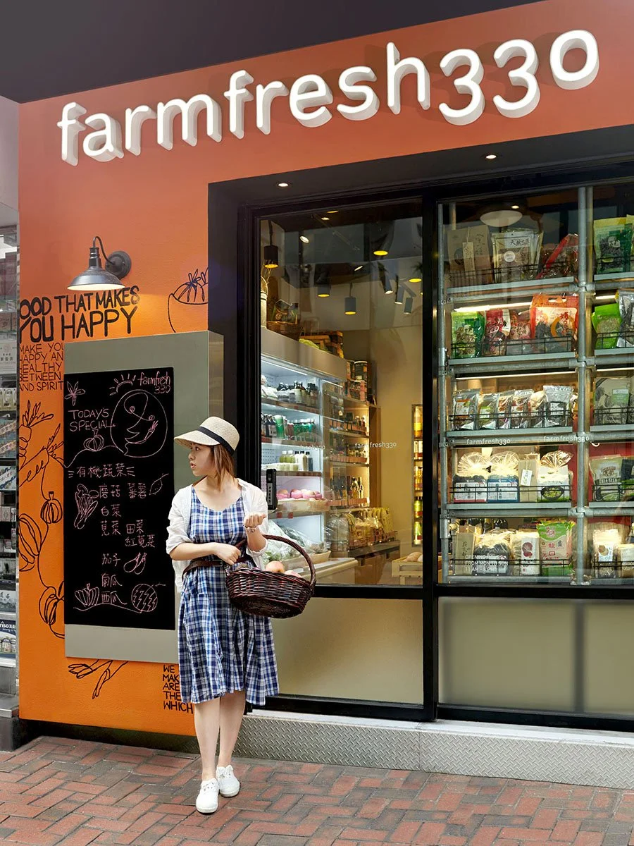 农场新鲜330丨中国香港丨onebite-26