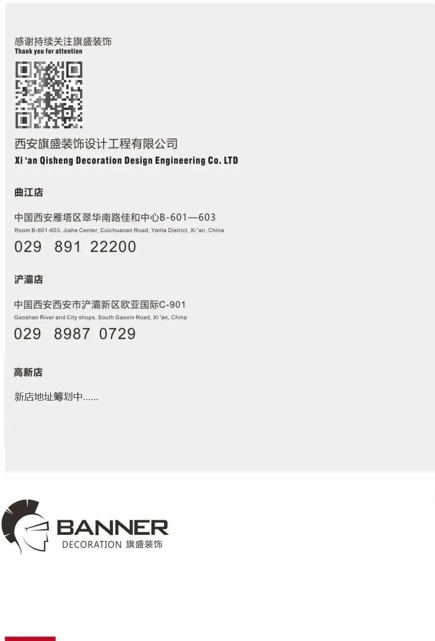 现代轻奢 · 绿城新兴玉园平层设计丨王海东-82