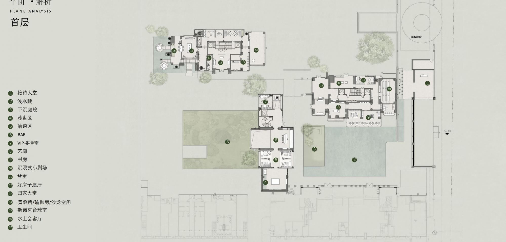 水平线设计 | 西安绿城桂冠东方售楼处&架空层&大堂方案292P-35