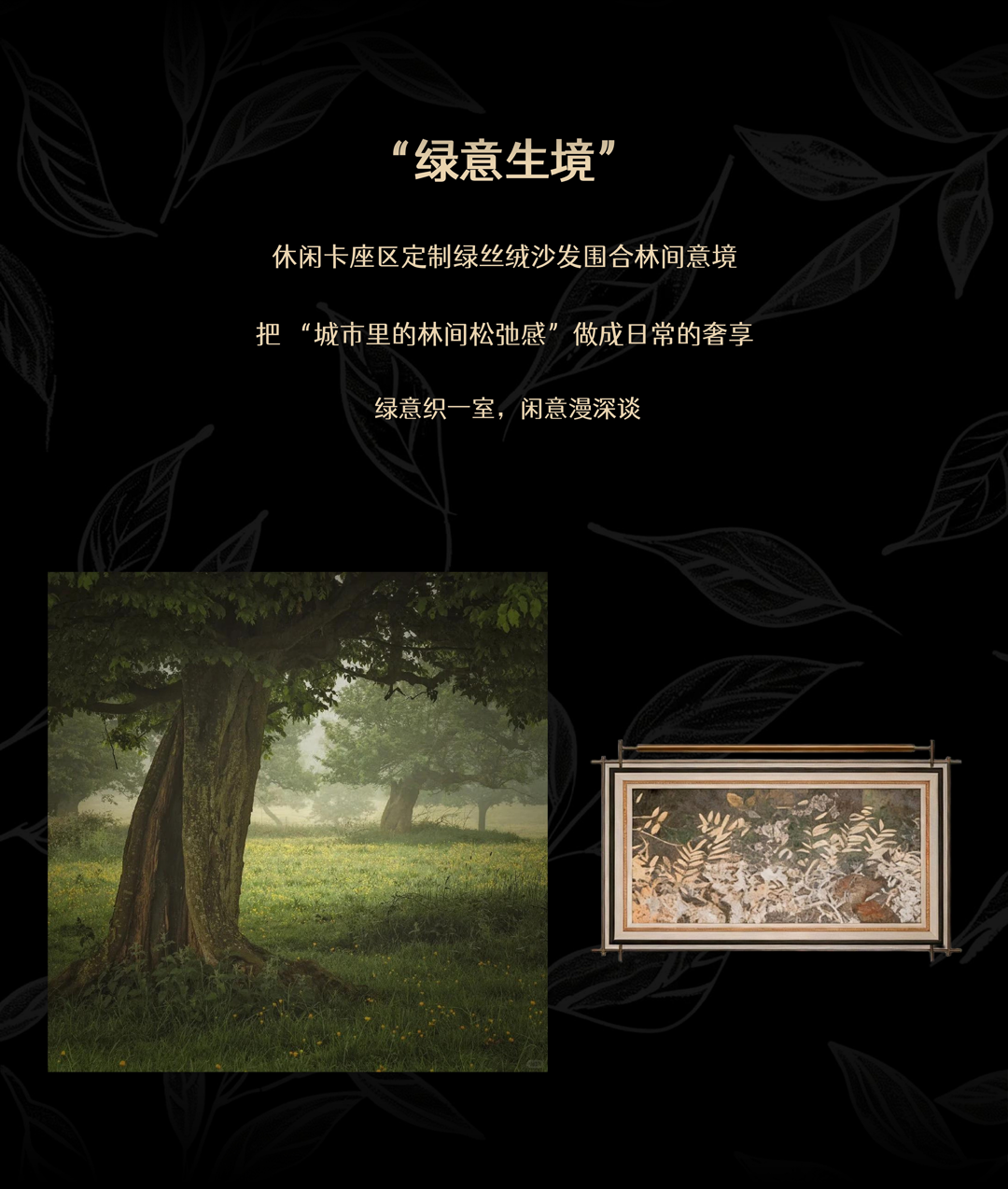 九樾云筑会所丨SHD山禾设计-26