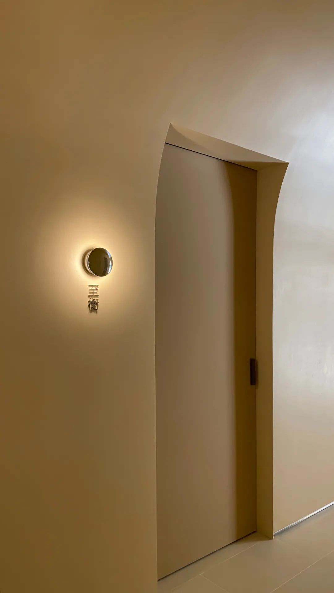 普瑞德雷姆水疗中心丨中国郑州丨明雾创作-48