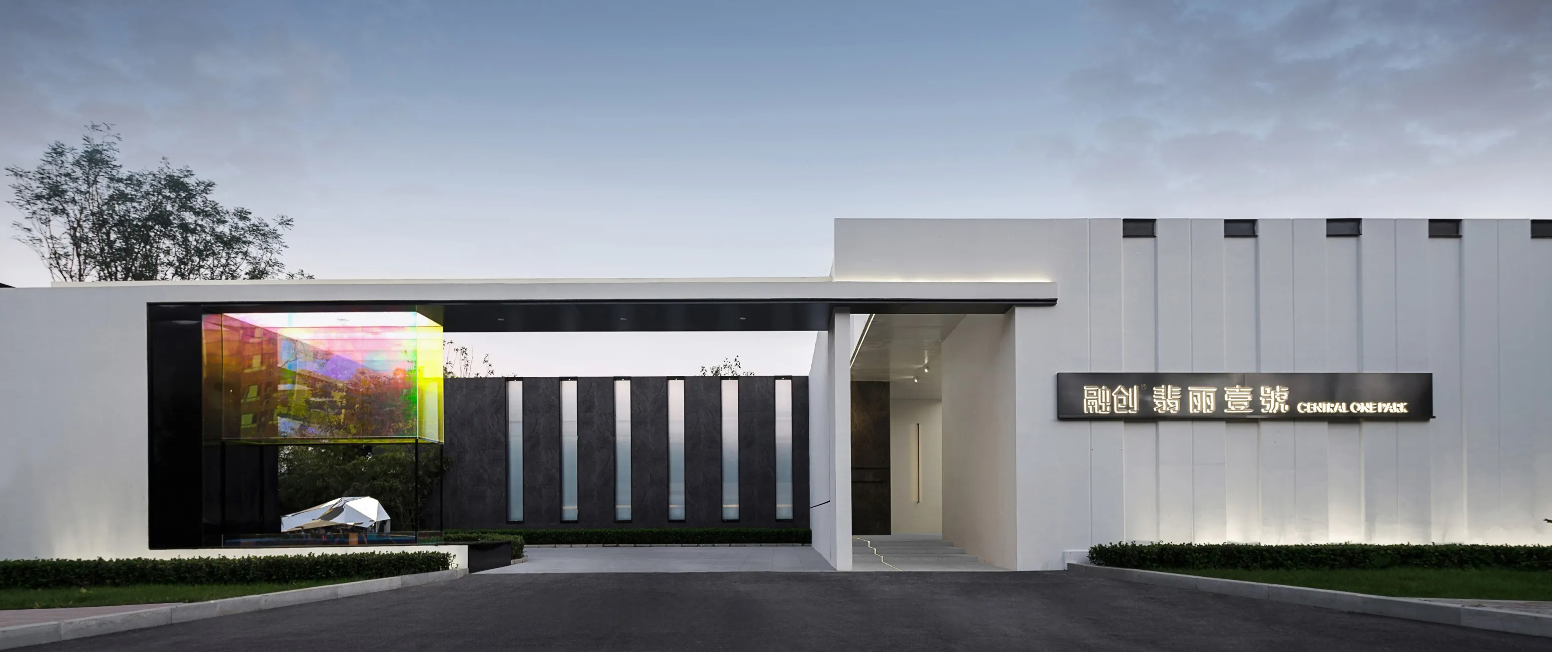   广亩景观丨融创·翡丽壹號 景观设计 丨中国-1