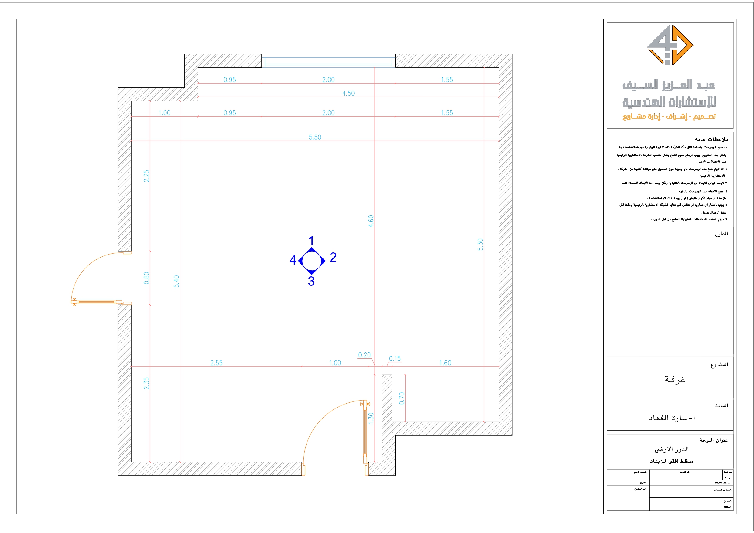 Working Drawings of Girl's Bedroom-1