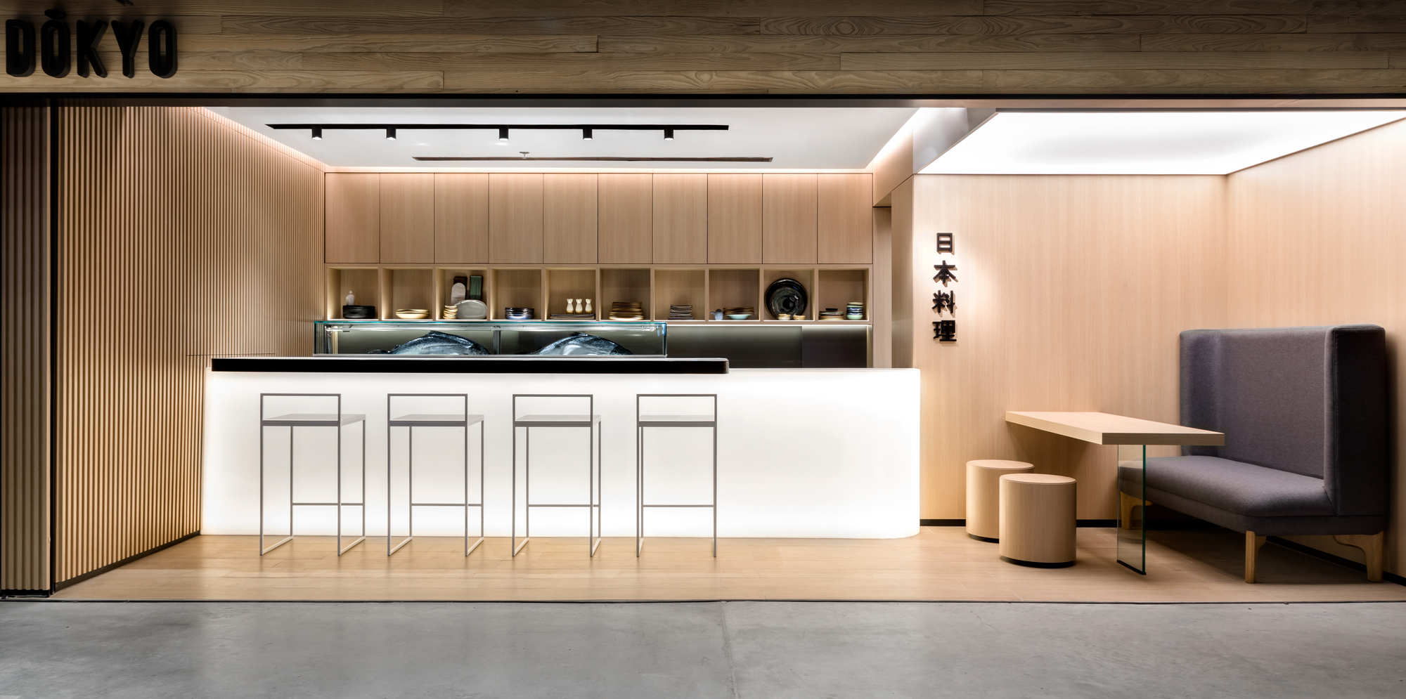 巴西 Dokyo 日本料理餐厅 | 2020 | Studio Gabriel Bordin-18