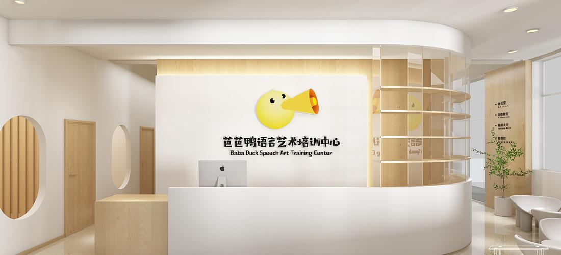 
口才培训机构 -1