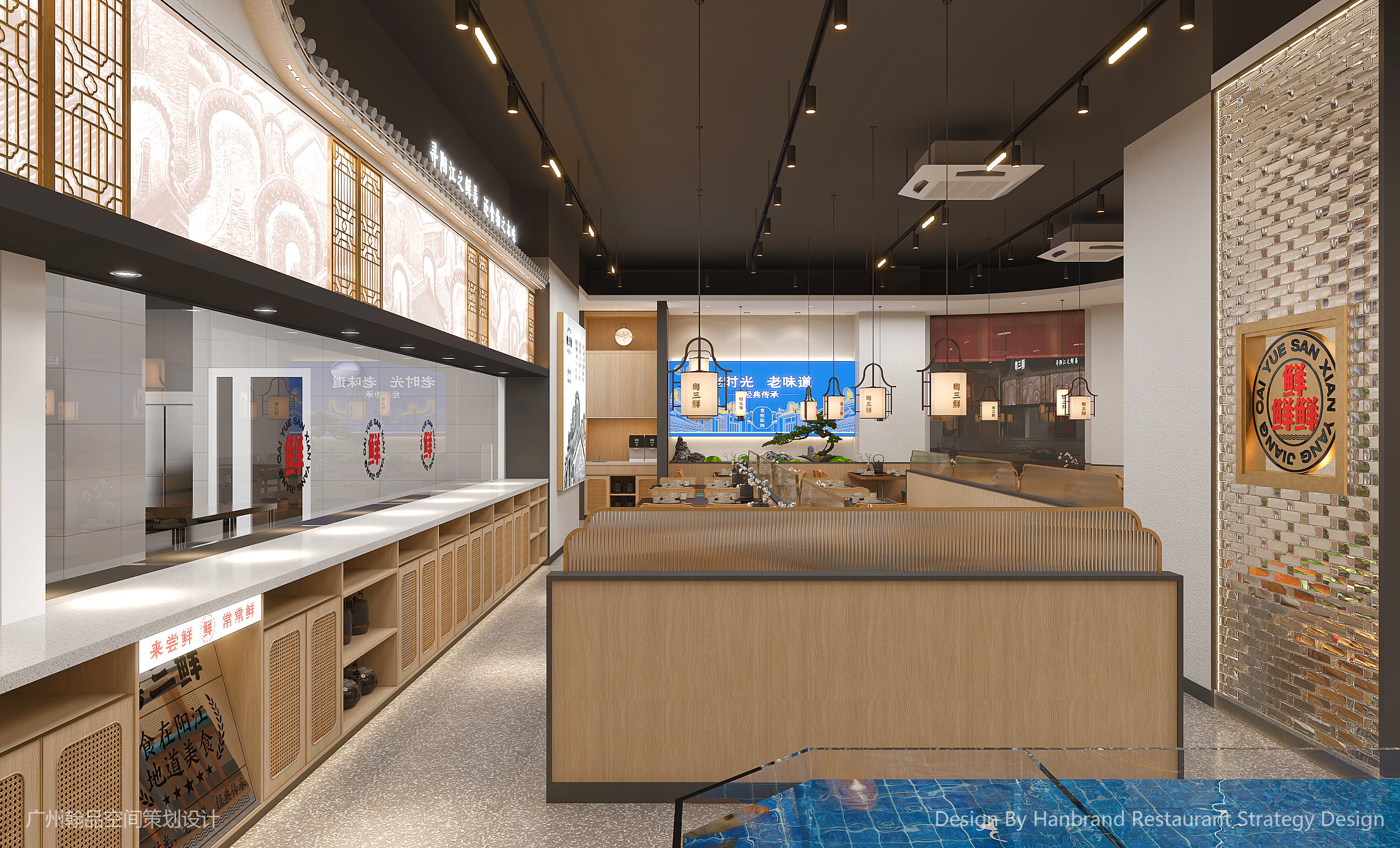 粤三鲜地道阳江菜餐厅-6