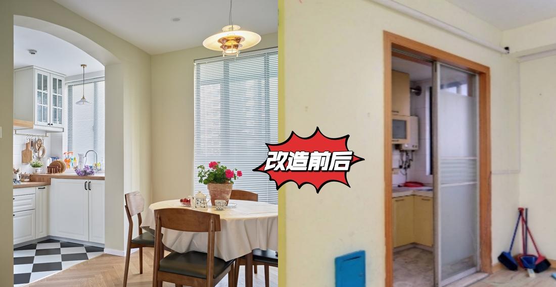 北欧中古风套间设计-37